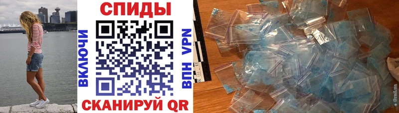 АМФЕТАМИН Розовый  где продают   Карасук 