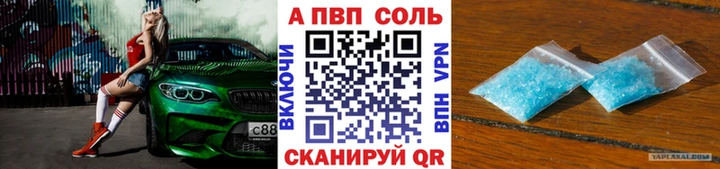 что такое   Карасук  APVP крисы CK 