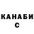 Alpha PVP СК ciber monster