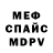 Амфетамин VHQ STICH STICH