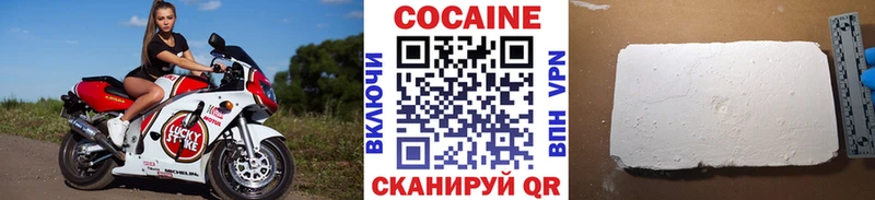 Cocaine 97%  мориарти наркотические препараты  Карасук  магазин продажи  