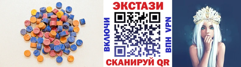 Ecstasy 300 mg  гидра   Карасук  хочу наркоту 