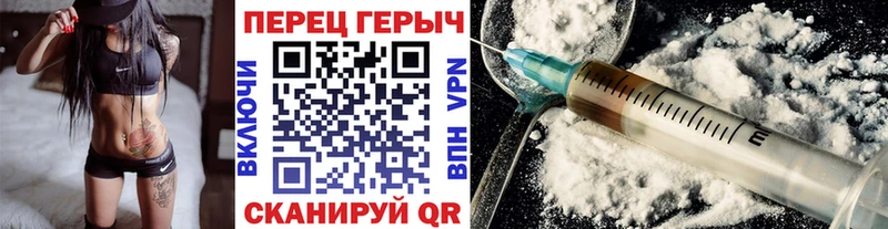 Героин VHQ  Карасук 