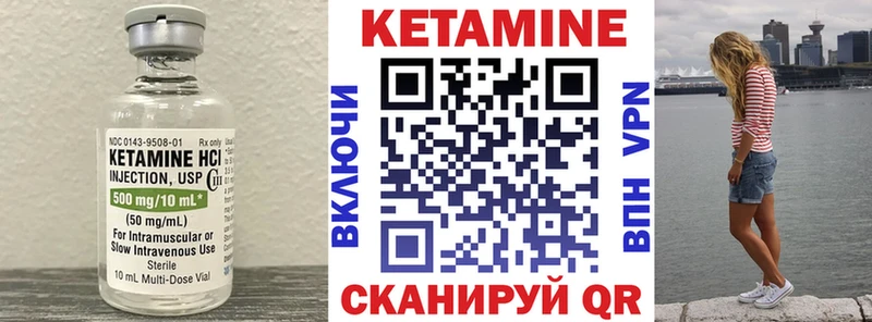 хочу наркоту  Карасук  КЕТАМИН VHQ 