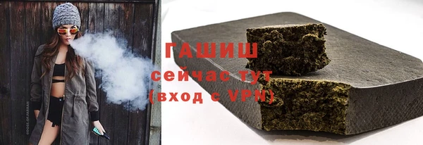 метадон Абаза
