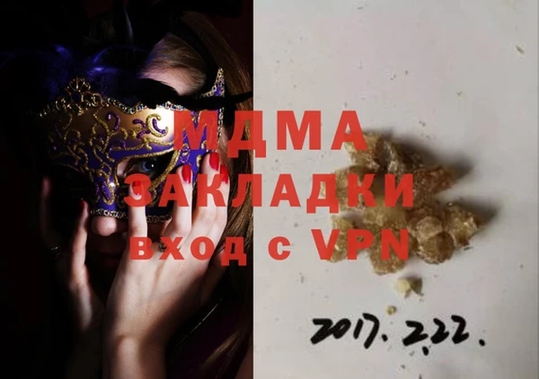 мдпв Абдулино