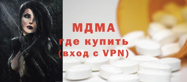 мдпв Абдулино