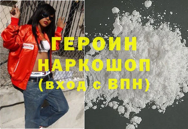 метадон Абаза