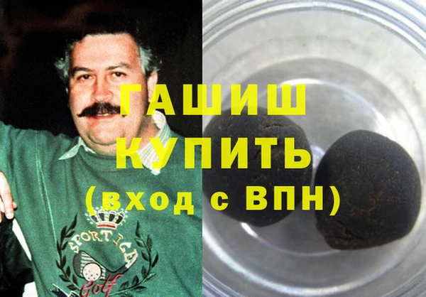 экстази Козловка