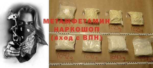 метадон Абаза