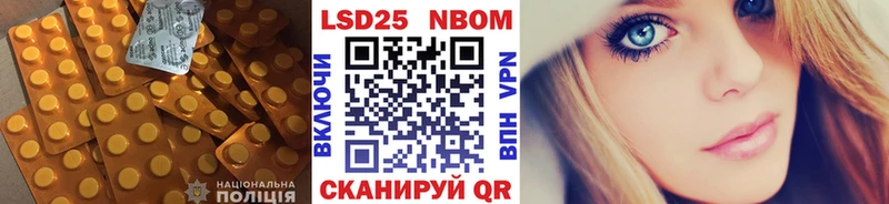Лсд 25 экстази кислота  Карасук 