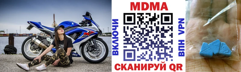 МДМА молли  Карасук 