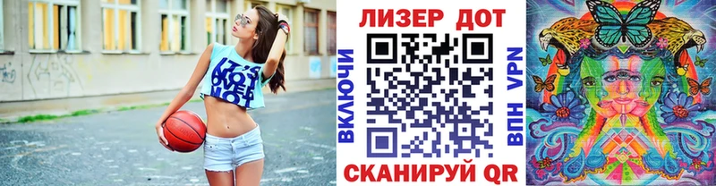 Марки NBOMe 1,8мг  Карасук 