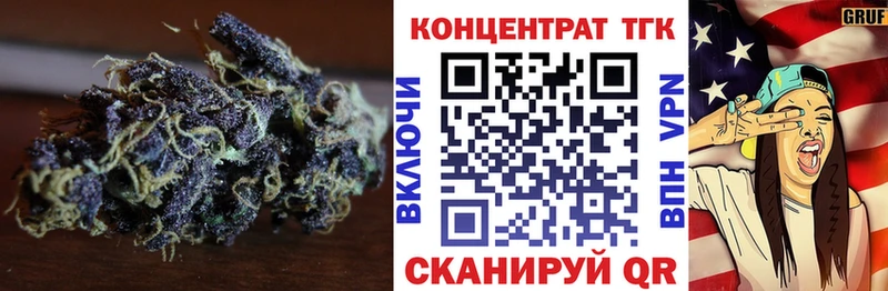 ТГК жижа  Карасук 